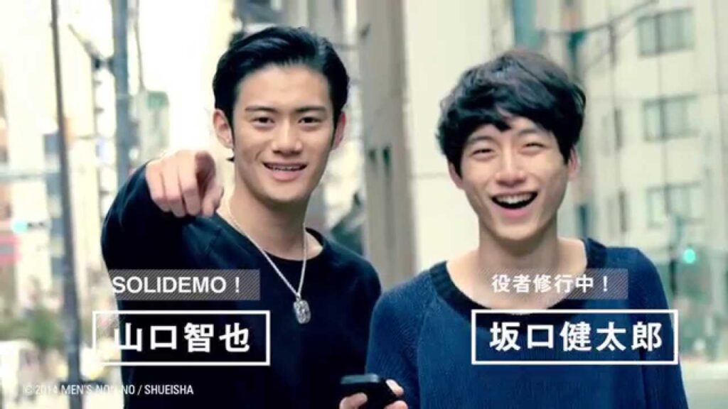 応募締切は6/23（月）！第29回メンズノンノモデル大募集