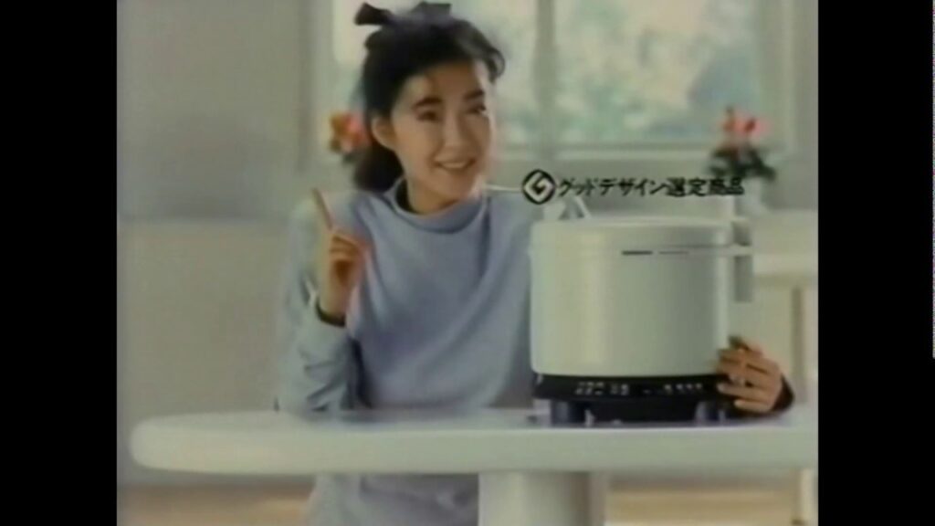 象印　マイコン炊飯ジャー　CM　1986  萬田久子
