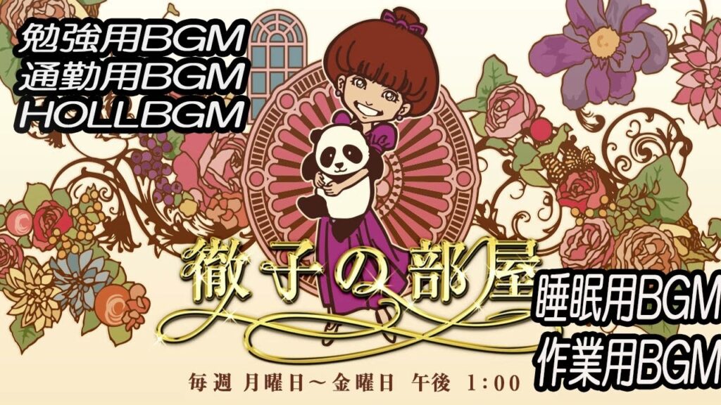 『徹子の部屋』#5 〜お弁当も作り…2人の子育て奮闘中!〜山本耕史さんが今日のゲストです。2023年7月13日 『徹子の部屋』#5 〜お弁当も作り…2人の子育て奮闘中!〜山本耕史さんが今日のゲストです。2023年7月13日