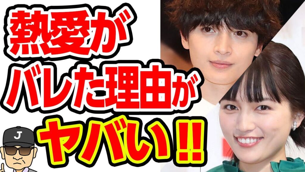 玉森裕太と川口春奈が結婚を前提のお付き合い！？2人の関係に関係者一同驚愕の嵐！！【それゆけ！ジャーニーズ】