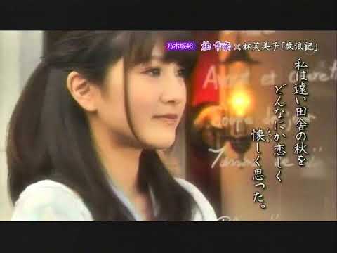 乃木坂浪漫 柏幸奈