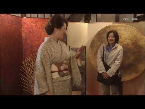 午後の名作ドラマ 字京女刑事 真行寺メイ２ 絹の道殺人事件 出演：富田靖子