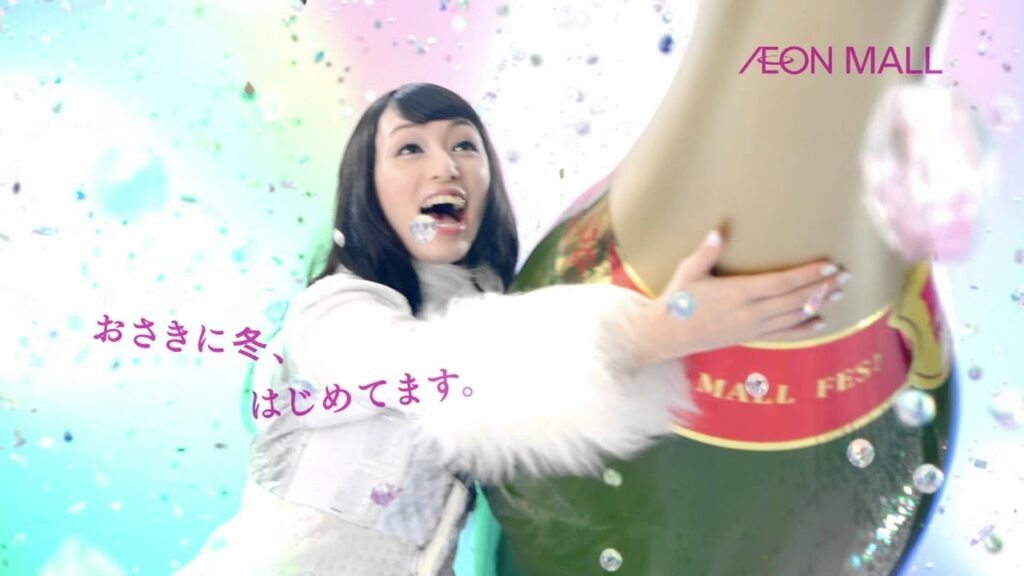 【HD】 栗山千明 イオンモール「AEON MALL FES! WINTER 2013」 CM(15秒)