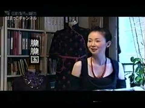 企業の履歴書　ROUROU　VOL.1　横浜テレビ　