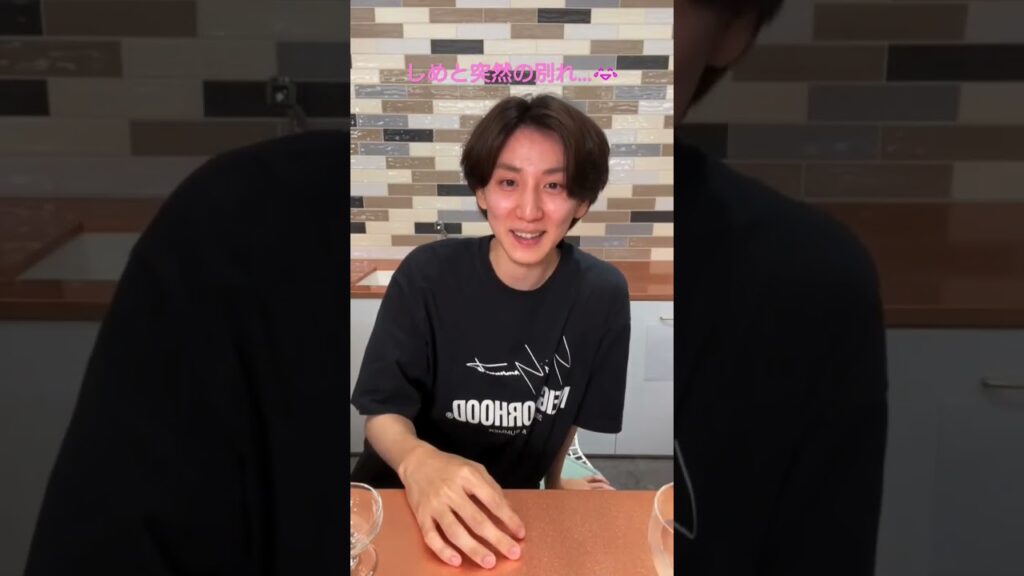 【SixTONES】大我飲みスタライブ 突然の別れ… #sixtones #京本大我 #travisjapan #七五三掛龍也