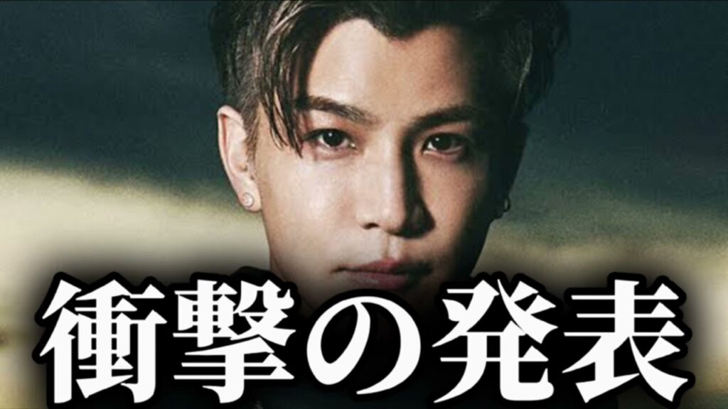 【衝撃】岩田剛典が○○にまさかの出演!?