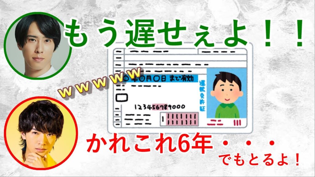 出だしから全く揃えない宮舘涼太ww