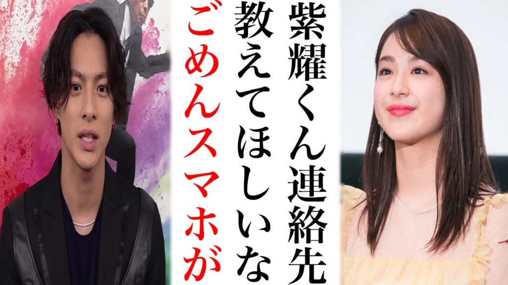 現場のスタッフドン引き...平祐奈“好意”の交わし方に平野紫耀担から拍手喝采