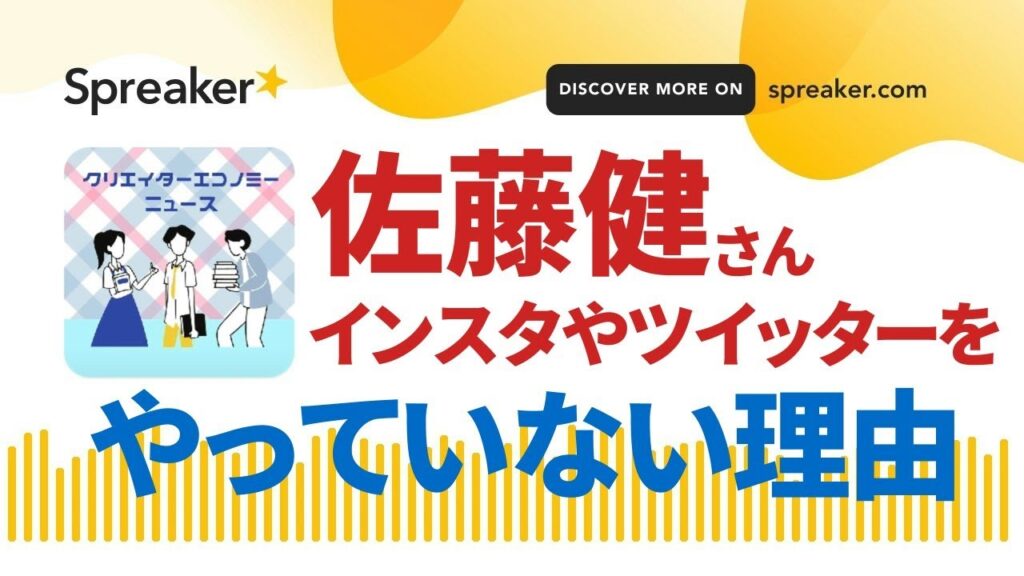 なぜ佐藤健さんはInstagramやTwitterをやっていないのか なぜ佐藤健さんはInstagramやTwitterをやっていないのか
