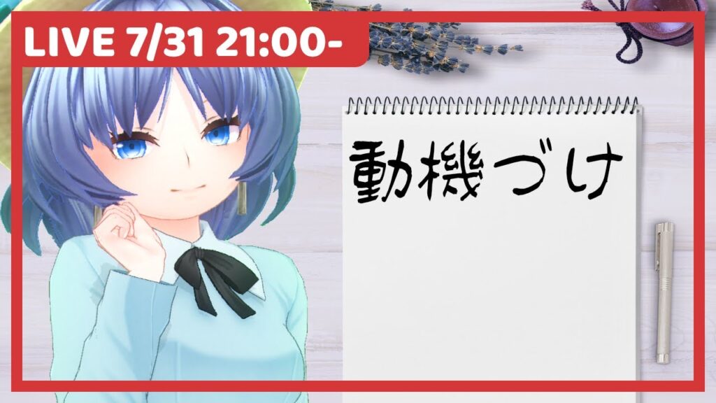 第３話、書いていきます！ #執筆配信 #元住吉菜々緒