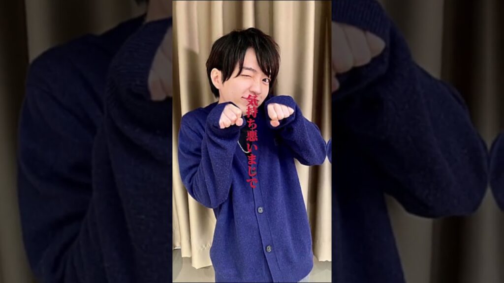 毒舌なのもいいんよねー！#なにわ男子 #西畑大吾 #毒舌