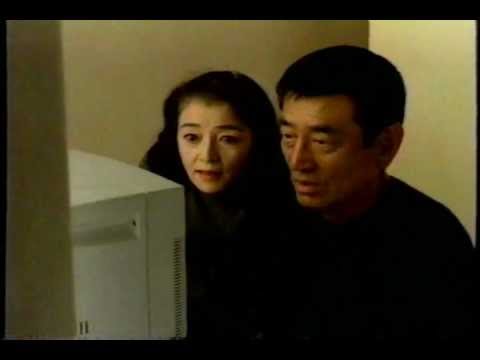 富士通　FMV  CM【高倉健　倍賞千恵子】1996 FUJITSU