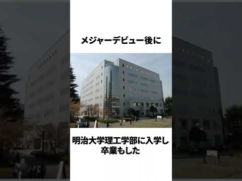 【Hey! Say! JUMP】伊野尾慧さんについて調べてみました。#伊野尾慧 #shorts