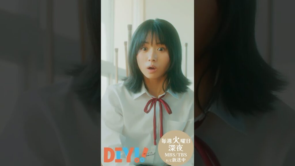 「DIY屋さん開いて～」TVドラマ「DIY!!‐どぅー・いっと・ゆあせるふ‐」#diyドラマ #上村ひなの #日向坂46 #平澤宏々路 #shorts