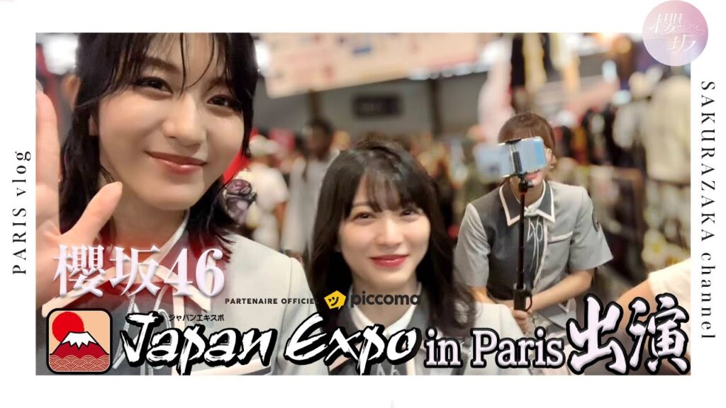【裏側】「Japan Expo Paris 2023」当日に密着!【inパリ】 【裏側】「Japan Expo Paris 2023」当日に密着!【inパリ】
