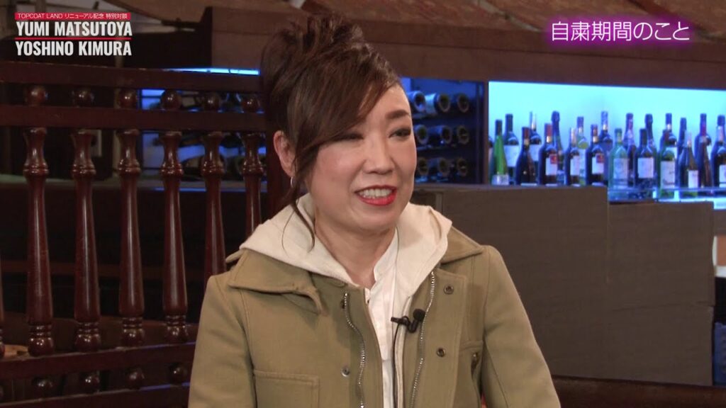 松任谷由実×木村佳乃 特別対談 【リニューアル記念特別企画】