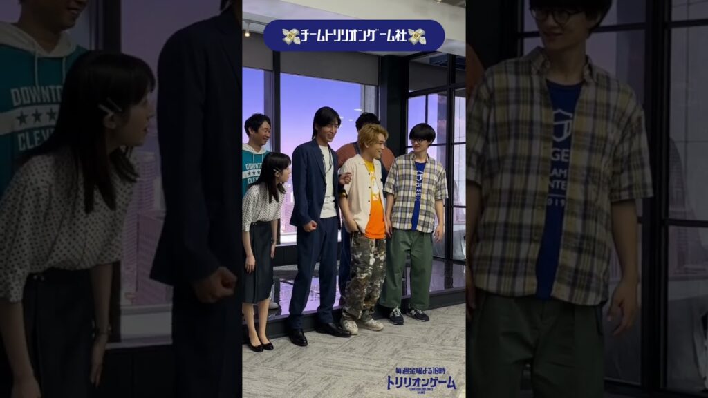チームトリリオンゲーム✌🏻わちゃわちゃ撮影📸#目黒蓮 (#SnowMan) #佐野勇斗 #福本莉子 #原嘉孝 #安斉星来 #前野朋哉 #小平大智 #トリリオンゲーム