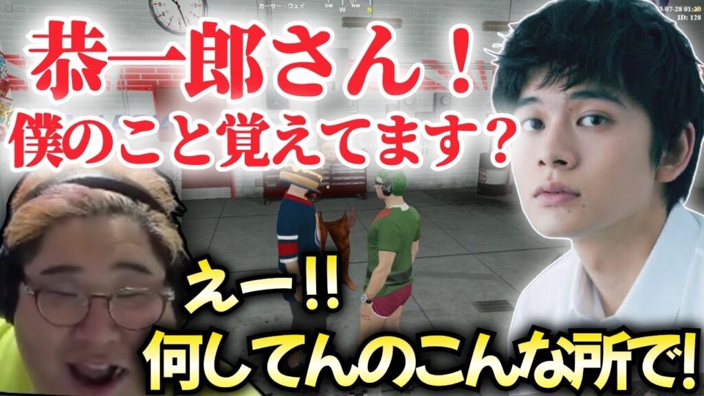 【VCR GTA9日目】スト鯖GTAで北村匠海に再会する恭一郎 (2023/07/28) 【VCR GTA9日目】スト鯖GTAで北村匠海に再会する恭一郎 (2023/07/28)