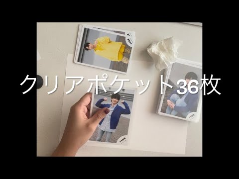 少年忍者（ほぼ平塚翔馬くん）をしまう動画