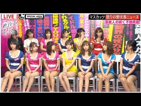 「抱いたと言ってほしい」　不倫“オフホワイト”発言に恵比寿マスカッツ・三田羽衣が苦言