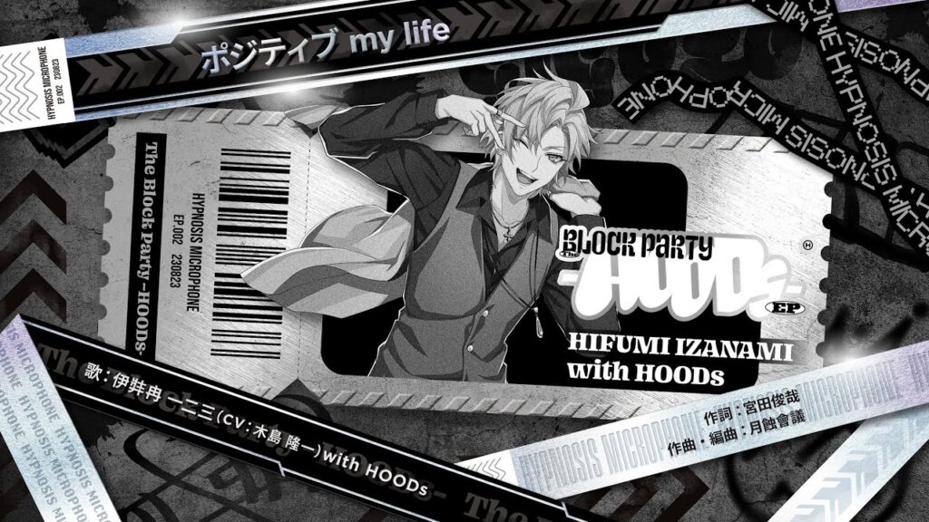 伊弉冉 一二三 with HOODs「ポジティブ my life」Trailer