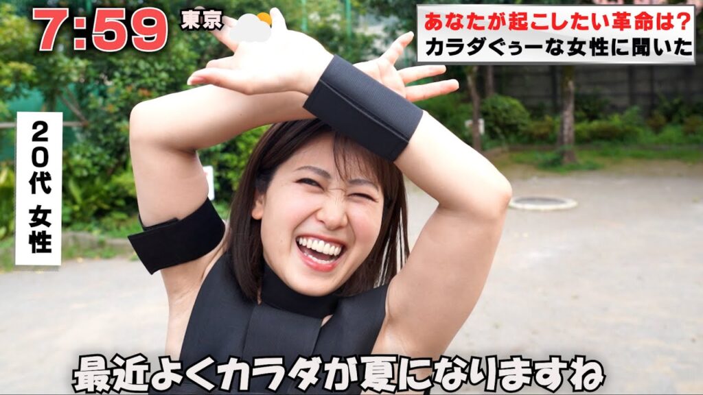 西川貴教(T.M.Revolution)に影響を受けすぎた女 西川貴教(T.M.Revolution)に影響を受けすぎた女