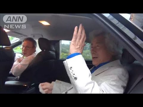クリステルさん「良い人」　父・純一郎氏が喜びの声(19/08/15)