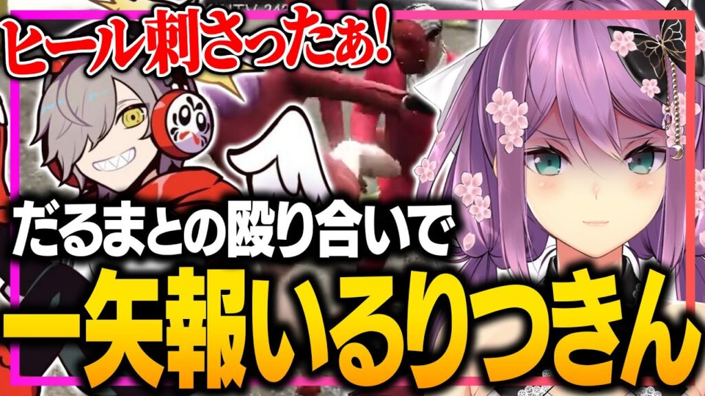 【VCR GTA】ゴッファミで格闘訓練？！【にじさんじ/桜凛月】