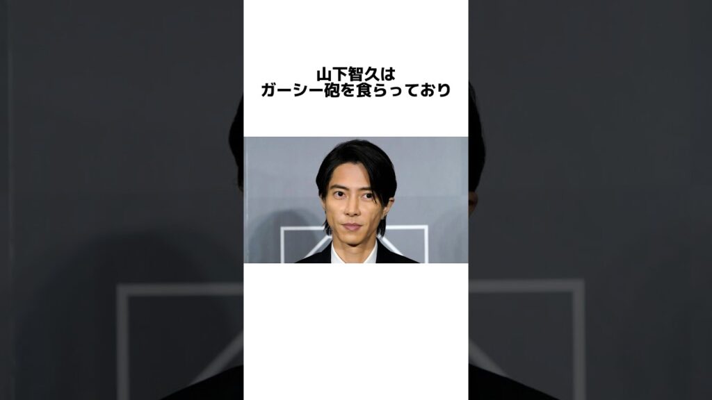 山下智久のイケメンエピソード#山下智久#山P