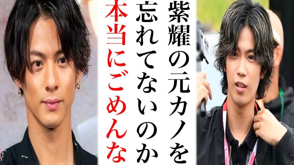 【第2話】元カノ登場で波乱の予感...神宮寺勇太の優しさと平野紫耀の過去がヤバい
