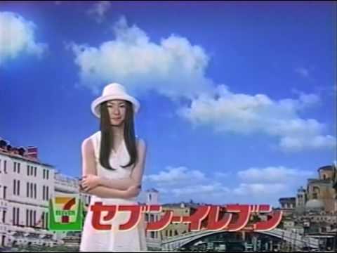 新山千春 - セブンイレブン・冷製スパゲッティ［1996］