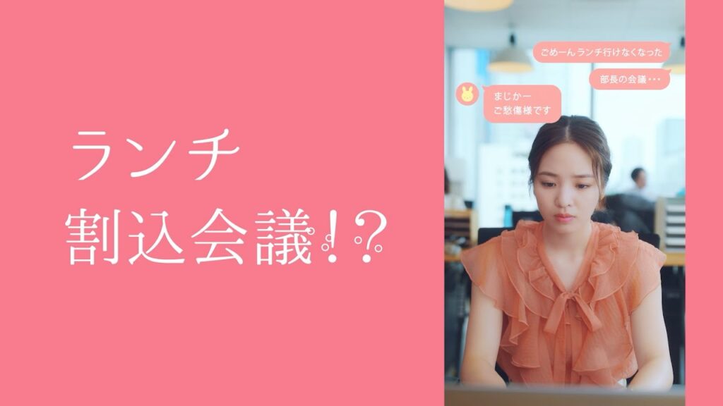 ファイブミニ　社会人センイ向上大作戦　TikTokで公開中！