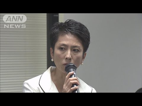 “蓮舫体制”批判の声も　民進党が都議選惨敗を総括(17/07/11)