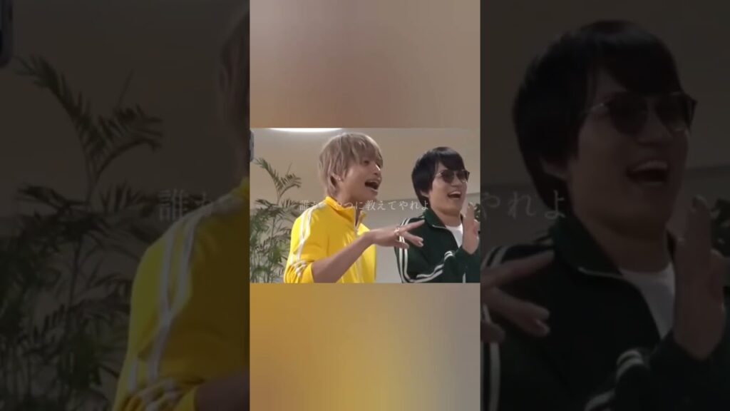 おじゅりんは奇跡#ジャニーズwest ＃中間淳太