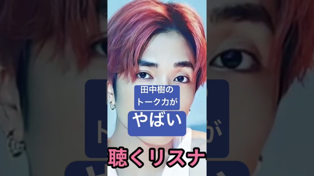 #ジャニーズ #ジャパニーズひまわり組 #sixtones #田中樹 #ストーンズ #ジェシー #髙地優吾 #森本慎太郎 #松村北斗 #京本大我