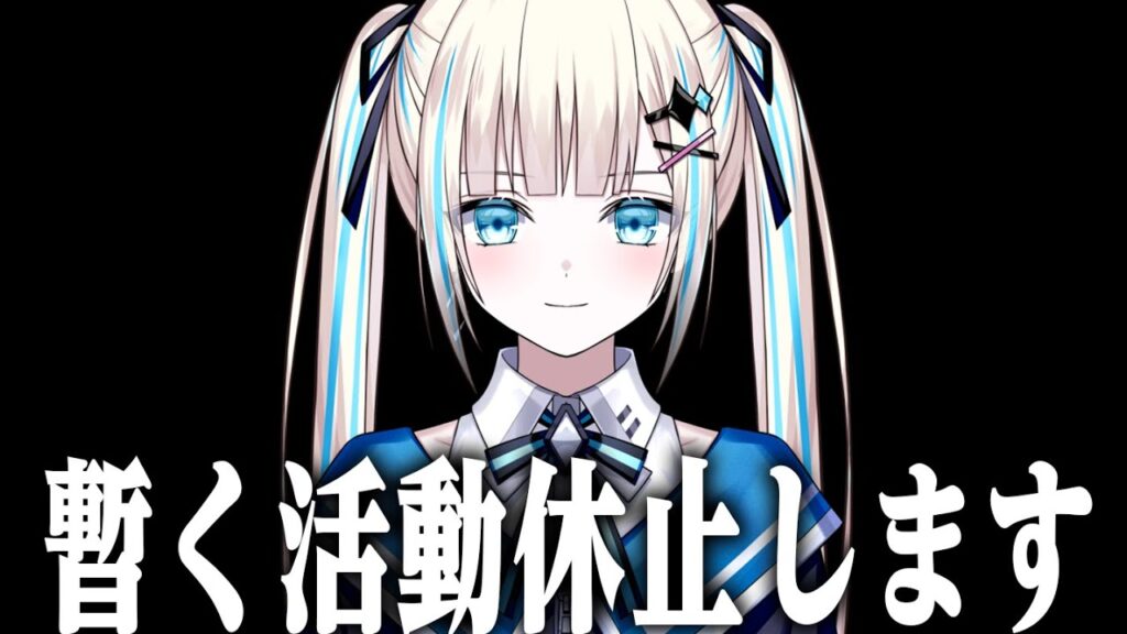 【報告】のんが活動休止します。【唯のん】【第五人格/identityV】