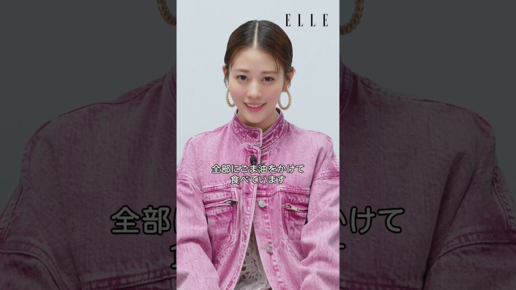 #高畑充希 “最愛NOW”に迫る一問一答 #ELLEJapan #shorts
