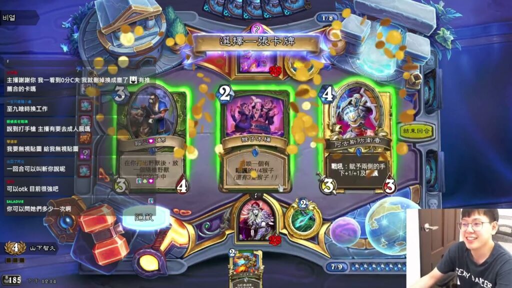 【爐石】【山下智久】颱風天 爐石天 開包玩新卡 | 0803 實況VOD