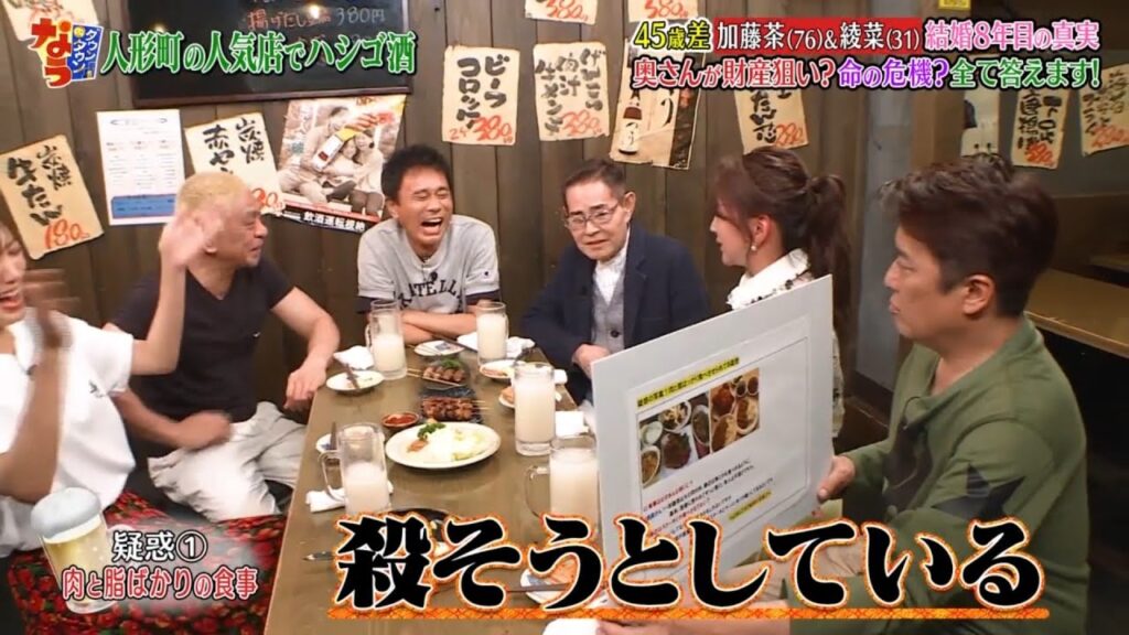 《ダウンタウンなう》🄽🄴🅆  加藤茶が妻に殺されかけた？▽釈由美子＆松本の熱愛疑惑の真相 #4 || Downtown Now #4