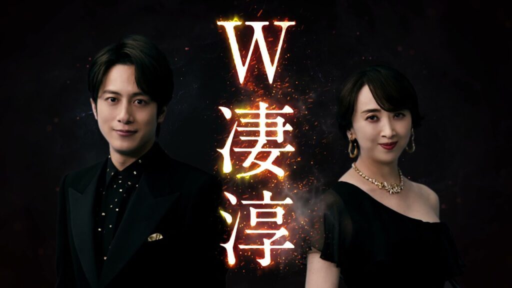 凄十2021TVCM SJ MJ W凄淳篇 - MAGMOE