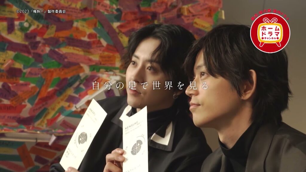 【9月】 俺旅。新シーズン （全10回） CS初放送 30秒予告