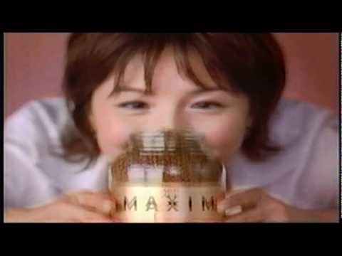 水野真紀　ＡＧＦ　MAXIM