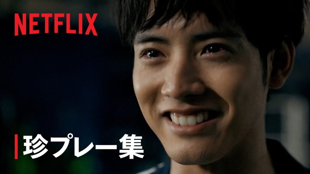 『ゾン100〜ゾンビになるまでにしたい100のこと〜』珍プレー集🤣 | Netflix Japan 『ゾン100〜ゾンビになるまでにしたい100のこと〜』珍プレー集🤣 | Netflix Japan