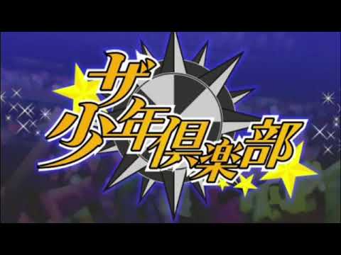 【見逃し配信】ザ少年倶楽部8月11日＜TravisJapan/少年忍者/HiHiJets/美少年/7MEN侍/フル無料/tver＞2023年8月11日放送分 FULL