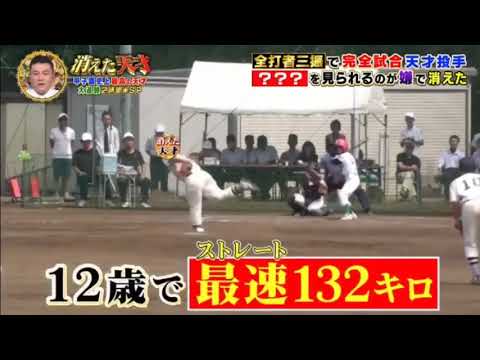 「消えた天才」映像加工シーン