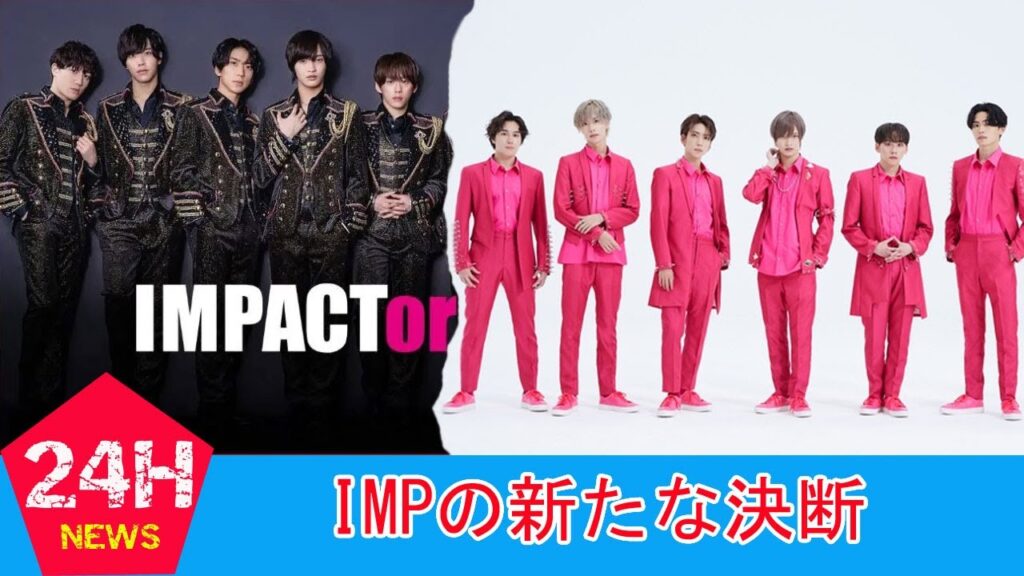 「IMP.」世界同時配信デビュー決定 この言葉を言える日が…「僕たち7人デビューします」【全員コメント】