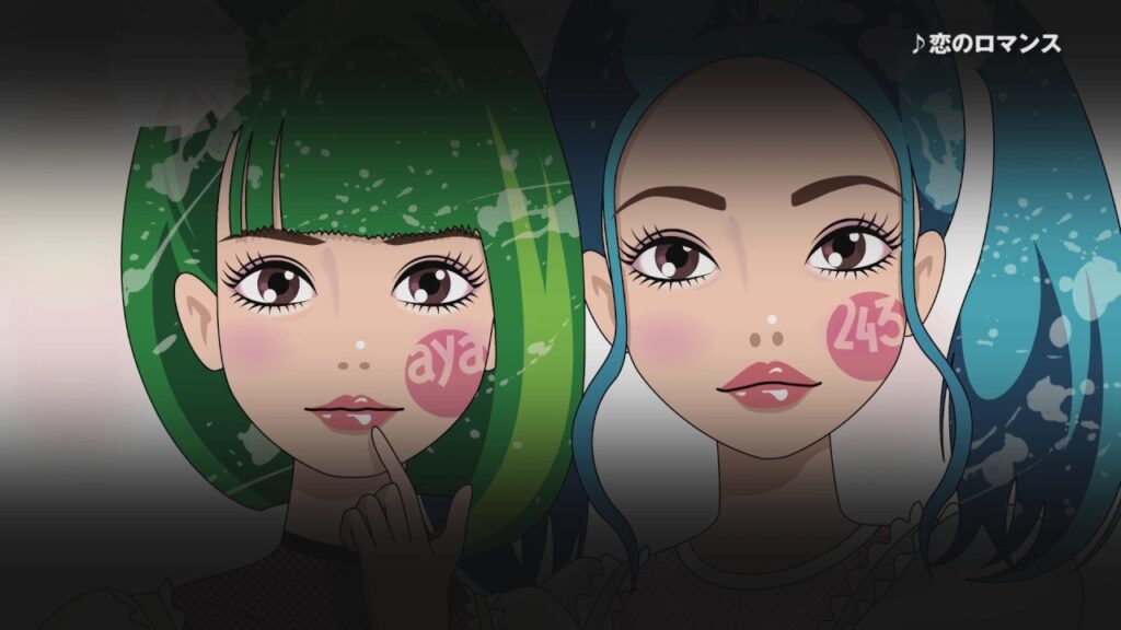 243と吉崎綾「恋のロマンス」アニメCM15秒