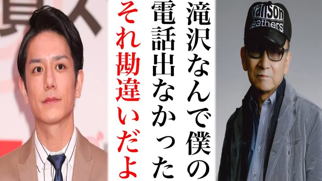 ジャニー喜多川の伝説...平野紫耀を超える天然なのか