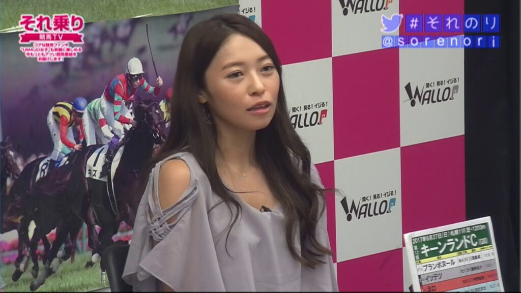 【競馬】[ゲスト・黒澤ゆりか] それ乗り　競馬TV＜キーンランドC(GIII)＞[MC：ユーマ、砂岡春奈]（17/8/26）