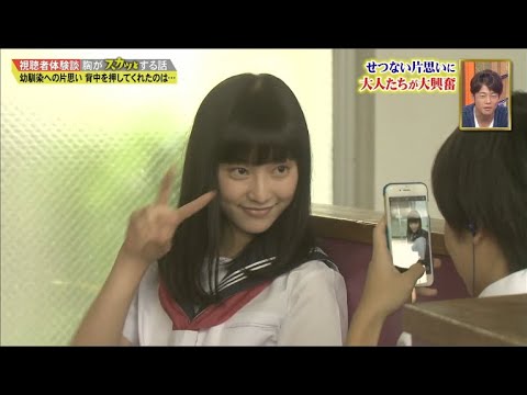 【痛快TV スカッとジャパン】　福山雅治がドラマに登場！神対応ＳＰ【卓球・平野】VOL9